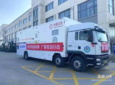 汕德卡医疗车交付抗疫一线，筑起移动诊疗新防线