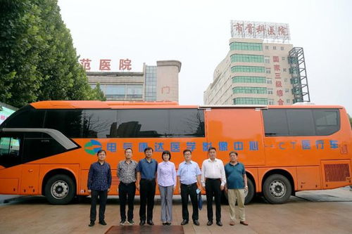 全市首台移动CT医疗车落户漯河医专二附院——打造“车轮上的影像科” 赋能急诊与基层医疗