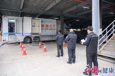 柳州市首台移动CT车与移动实验室正式投入启用