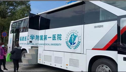 探秘福建移动医院 车内CT与移动口腔诊疗巡诊三明