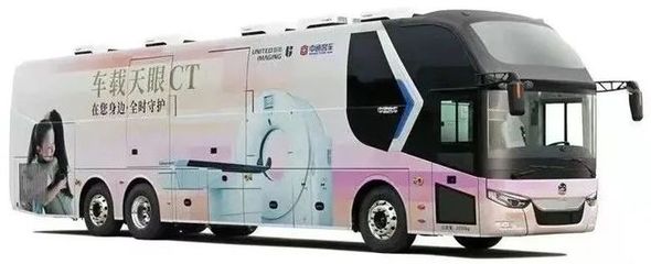 中通客车的2021 追光而行，蓄力向上——移动CT车的创新突破